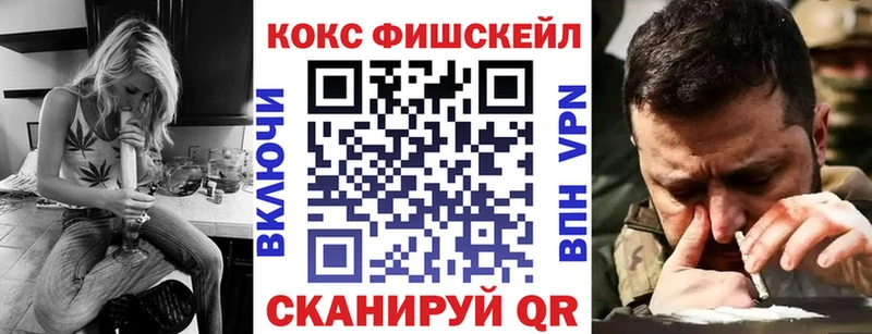 Cocaine VHQ  Старая Русса 