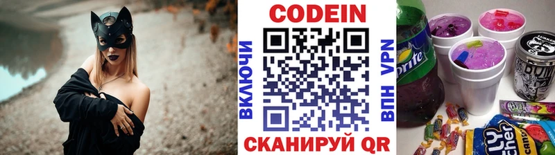 даркнет как зайти  Старая Русса  Codein напиток Lean (лин)  кракен tor 