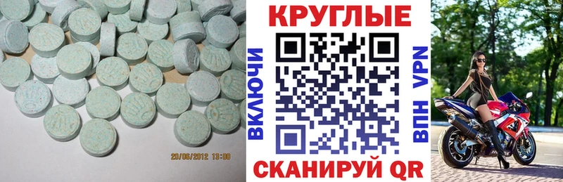 маркетплейс телеграм  Старая Русса  ЭКСТАЗИ VHQ 