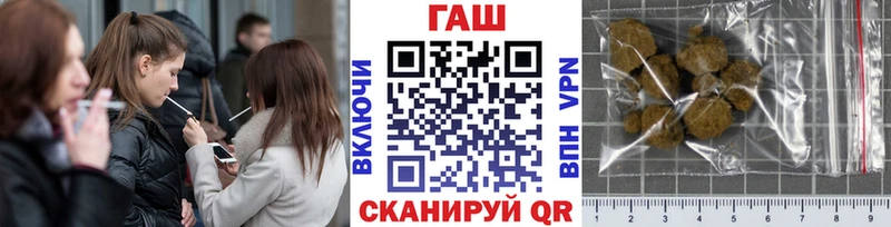 нарко площадка клад  Старая Русса  ГАШ hashish 
