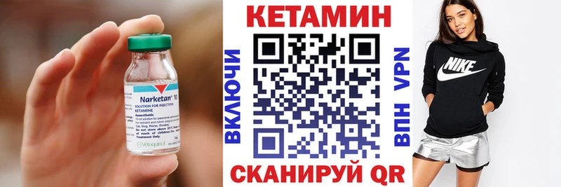 КЕТАМИН VHQ  наркотики  Старая Русса 