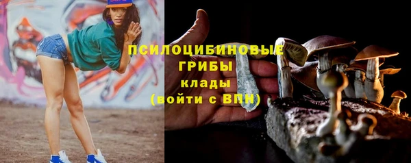 скорость mdpv Арсеньев