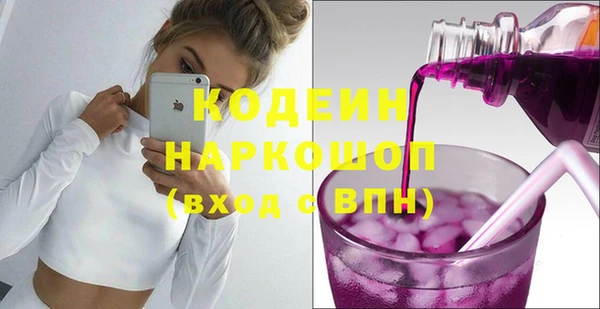 дурь Армянск