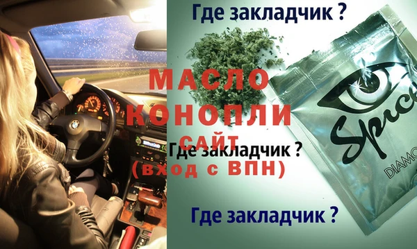 ALPHA PVP Аркадак