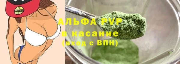 скорость mdpv Арсеньев