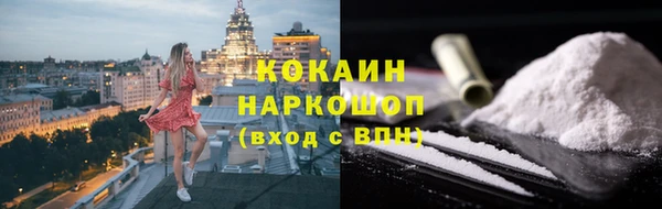 скорость mdpv Арсеньев