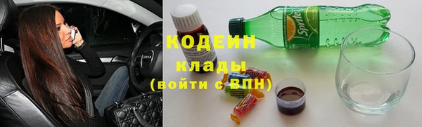 дурь Армянск