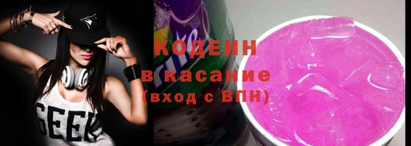 дурь Армянск