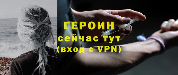 скорость mdpv Арсеньев