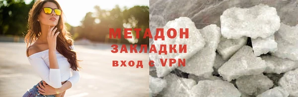 скорость mdpv Арсеньев