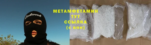 ALPHA PVP Аркадак