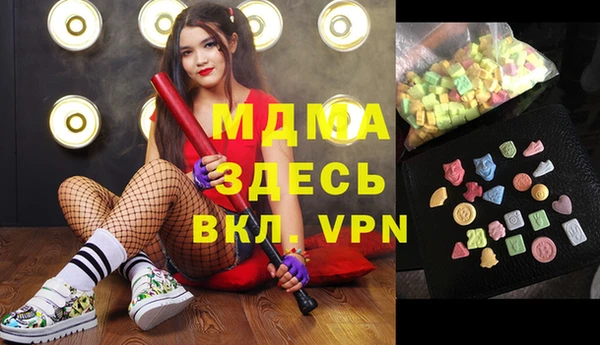 ALPHA PVP Аркадак