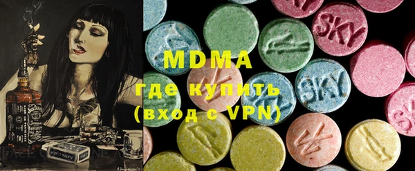 ALPHA PVP Аркадак