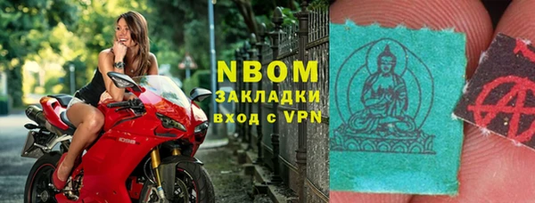 скорость mdpv Арсеньев