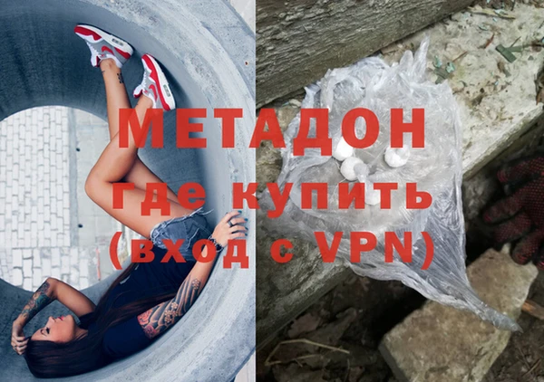 ALPHA PVP Аркадак
