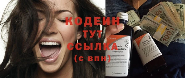 дурь Армянск