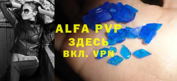 спайс Нея