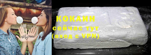 дурь Армянск
