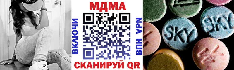 MDMA VHQ Старая Русса