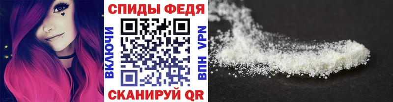 купить   Старая Русса  Первитин пудра 