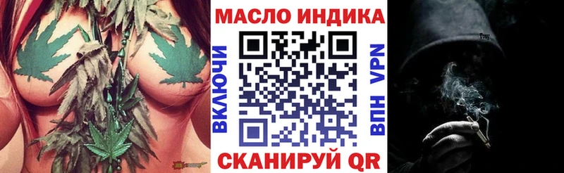 купить   Старая Русса  ТГК концентрат 